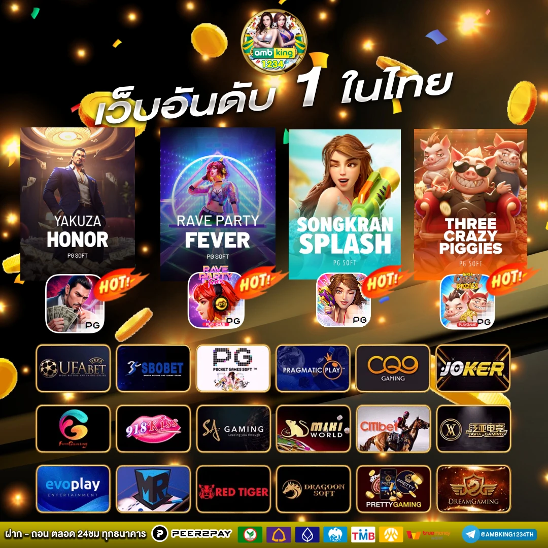slot wallet - แบนเนอร์โปรโมชั่น