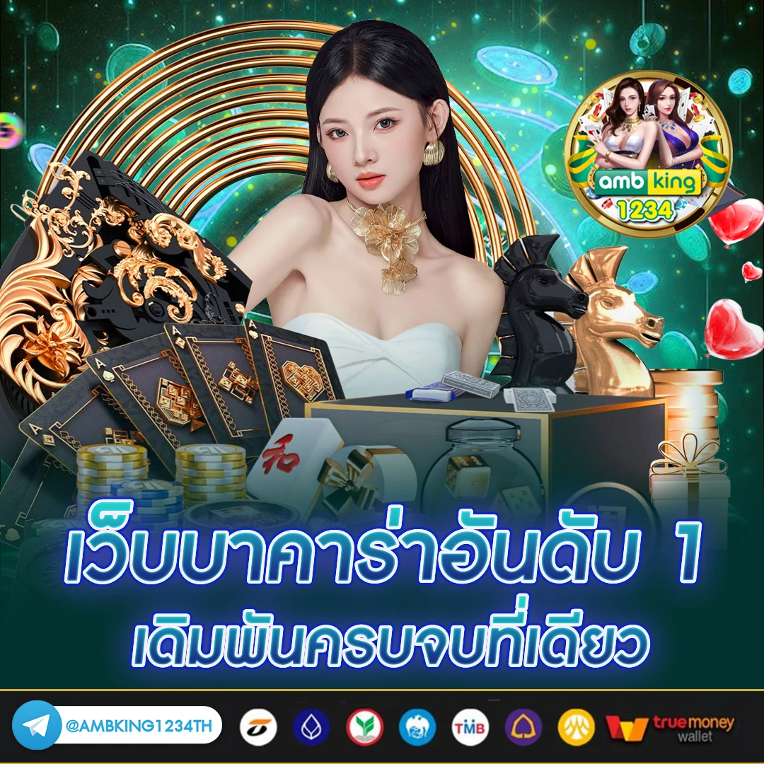 เว็บสล็อตรับโปร - แบนเนอร์โปรโมชั่น