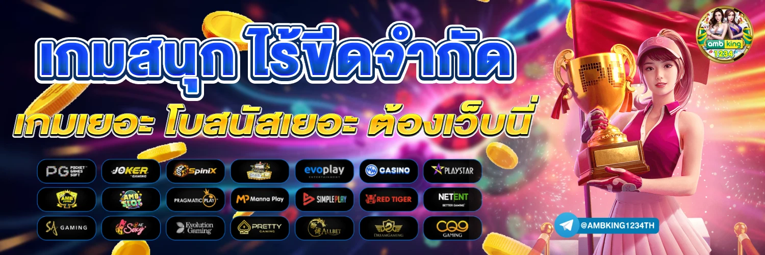 เว็บ สล็อต ฝากถอน true wallet - แบนเนอร์โปรโมชั่น
