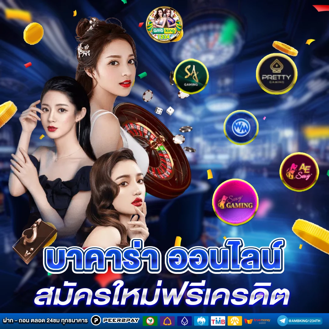 เว็บสล็อตใหม่ - แบนเนอร์โปรโมชั่น