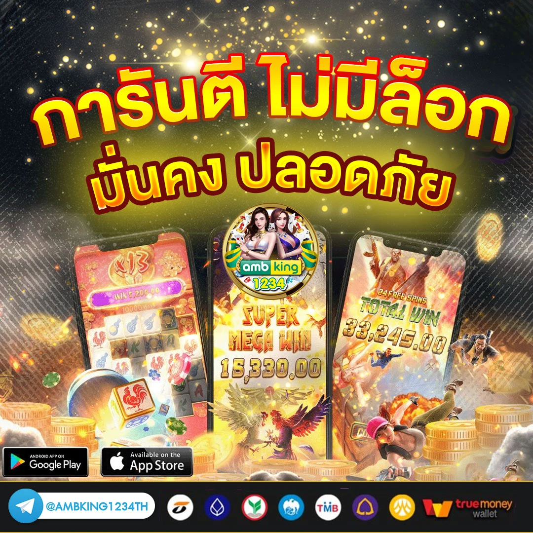 เว็บ999สล็อต - แบนเนอร์โปรโมชั่น