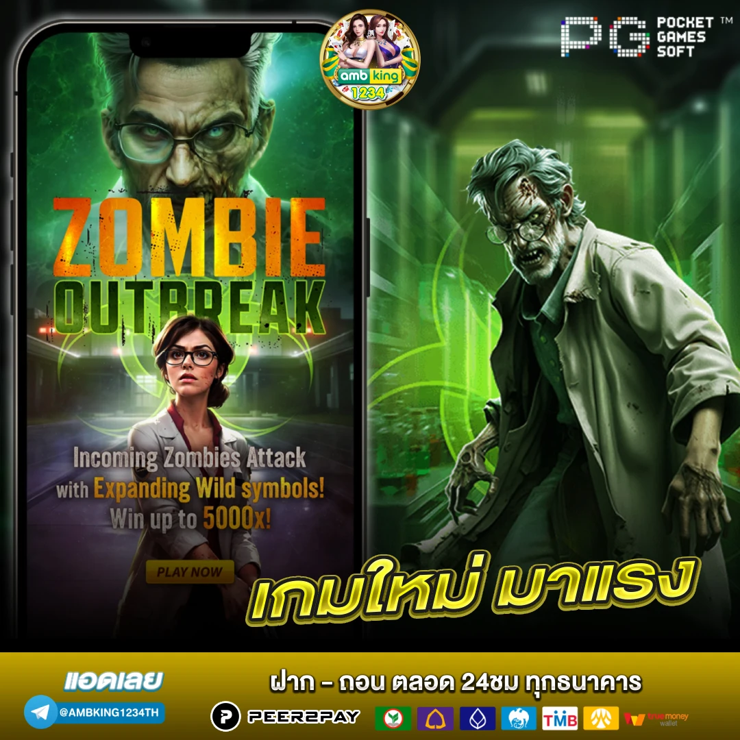 สล็อตเว็บตรงไม่ผ่านเอเย่นต์ ฝากถอน ไม่มี ขั้น ต่ํา - แบนเนอร์โปรโมชั่น