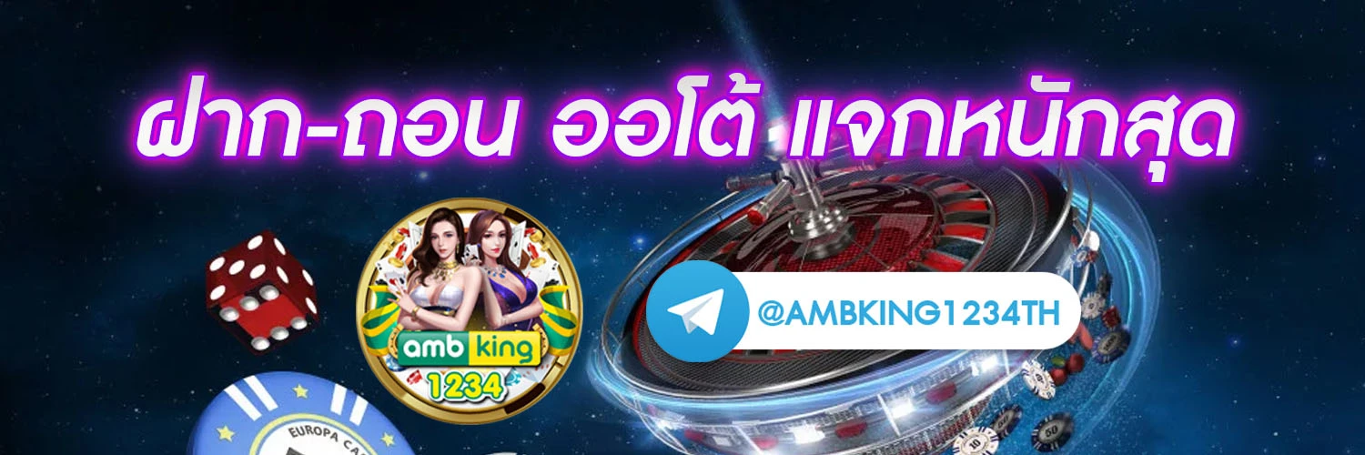 เกมพิมพ์ - แบนเนอร์โปรโมชั่น