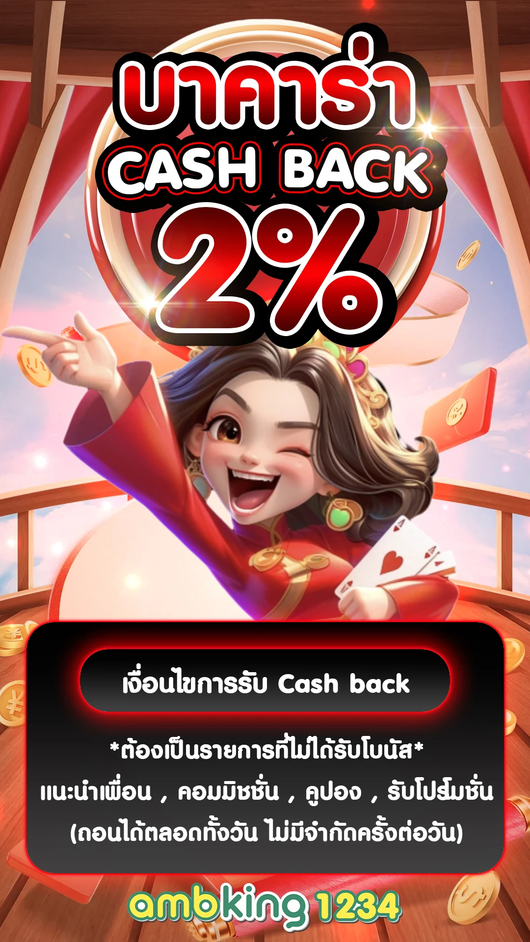 เว็บตรง สล็อต ฝากถอน ไม่มี ขั้นต่ำ 1 บาทก็ ถอนได้ - แบนเนอร์โปรโมชั่น